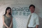 古典音樂台《觀點交響曲》專訪怡雯與主持人吳明列合影